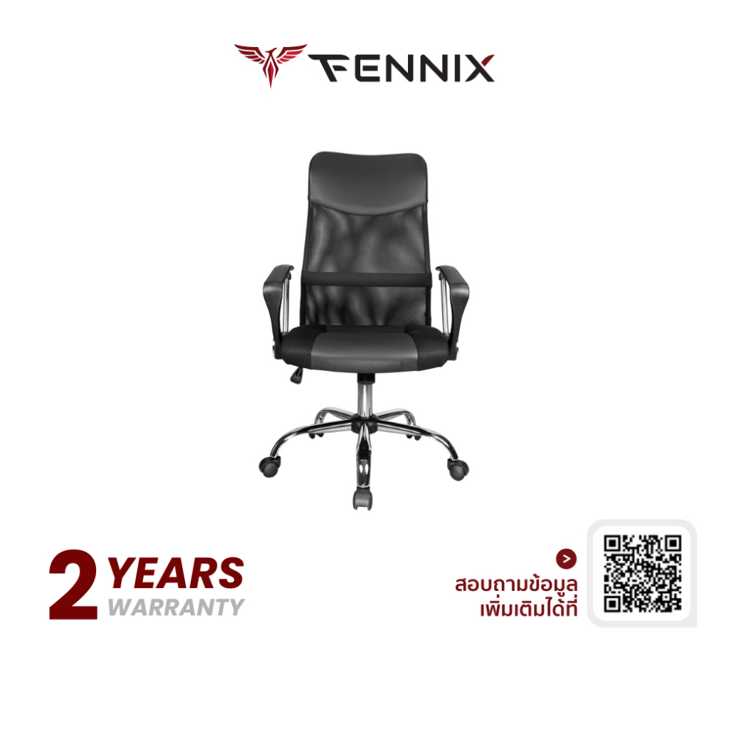Fennix Ergonomic Office Chair รุ่น Manticore เก้าอี้ทำงานเพื่อสุขภาพ พนักพิงตาข่าย  รองรับ 150kg รับประกันศูนย์ไทย 2 ปี