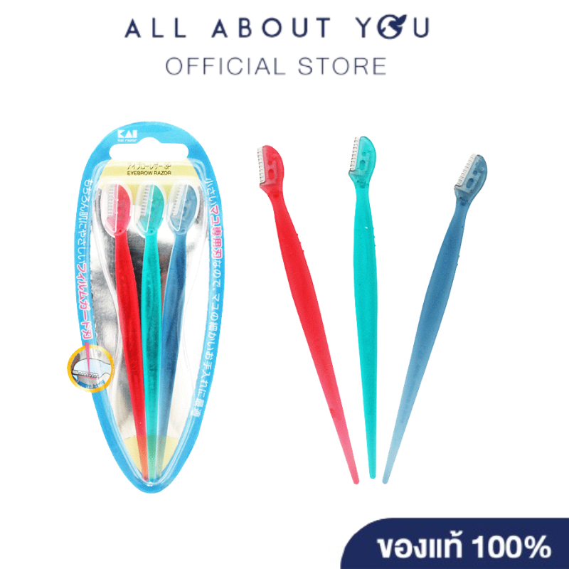KAI Eyebrow Shaving Razor (3 pcs.) มีดโกนตกแต่งคิ้ว (3 ชิ้น)