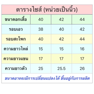 ☑️(มีหลายลายค่ะ)เสื้อคนแก่หรือสำหรับผู้ใหญ่ผู้หญิง ผ้าไหมซาตินสวยใส่สบาย เป็นเสื้ิอผ้าลายดอกคนแก่ใส่อยู่บ้านหรือไปเที่ยว