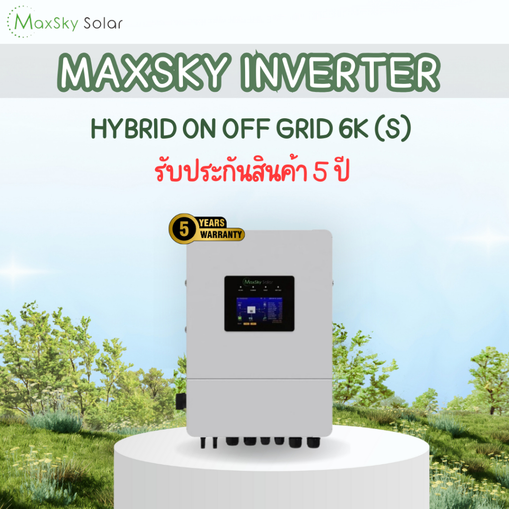 Hybrid InverterSUNT-6KW​-S 48V​MPPT120A.2MPPT รับประกัน 5 ปี