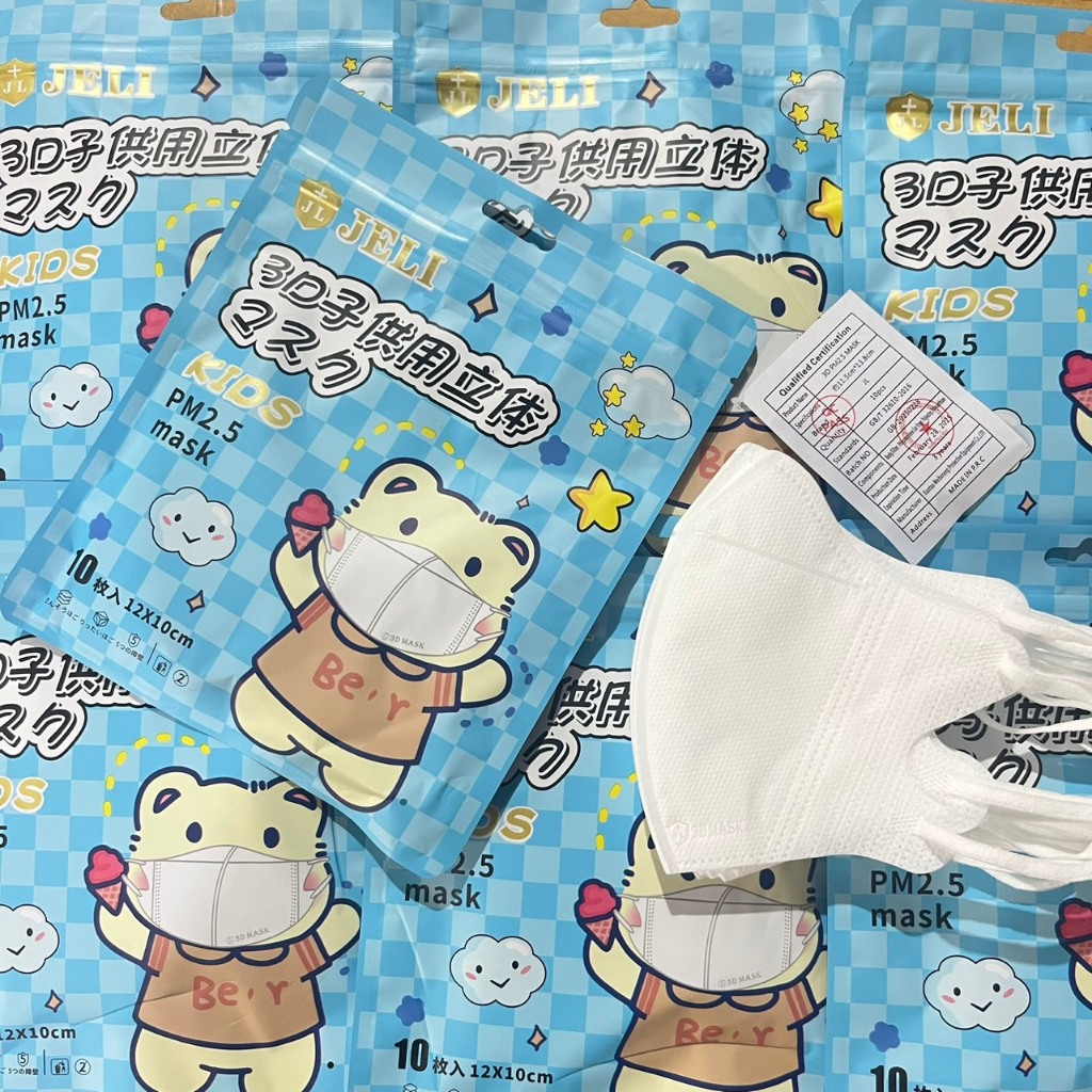 สินค้าใหม่ 3D Mask เด็กโต สีพื้น หนา3ชั้น ทรงหน้าเรียว เนื้อผ้าดีมาก 1ห่อ10ชิ้น