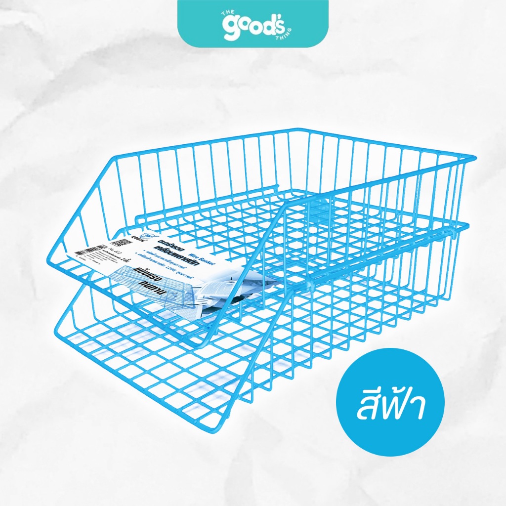 ตะกร้าใส่เอกสาร Robin 2 ชั้น no.402 ตะกร้าเอกสารลวดเคลือบพลาสติก รุ่นหนาพิเศษ ราคา ถูกที่สุด ดีลบีเคเค แกลเลอรีภาพที่ 4