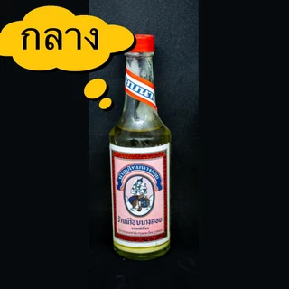 น้ำอบไทยนางลอย (ราคาต่อขวด) น้ำอบไทย งานสงกรานต์