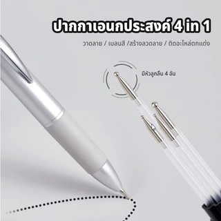 Nawoelite เล็บ สีเล็บเจล ของใช้ทําเล็บ แบบพกพา DIY เล็บเครื่องมือทําเล็บ ปากกาเจาะอเนกประสงค์หลายขนาดในหนึ่ง