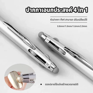 Nawoelite เล็บ สีเล็บเจล ของใช้ทําเล็บ แบบพกพา DIY เล็บเครื่องมือทําเล็บ ปากกาเจาะอเนกประสงค์หลายขนาดในหนึ่ง
