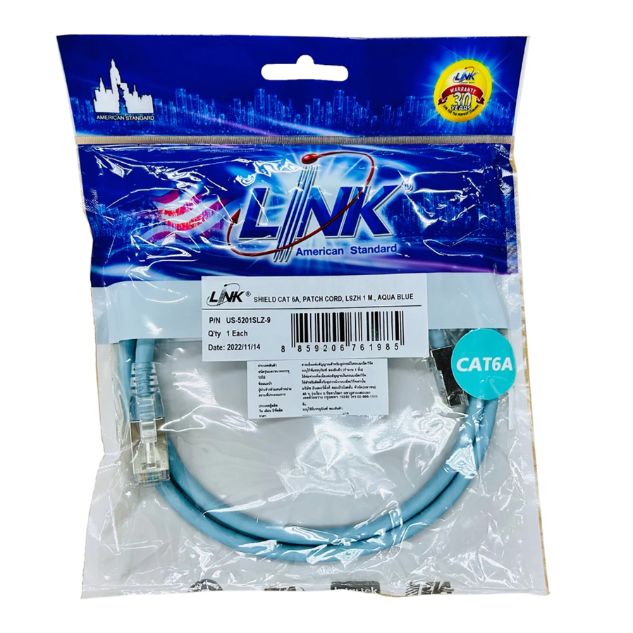 Link สายแลน US-5201SLZ-9 Cat6A Shield Cable Aqua Blue 0.5M/1M/2M/3M/5M/10M/15M