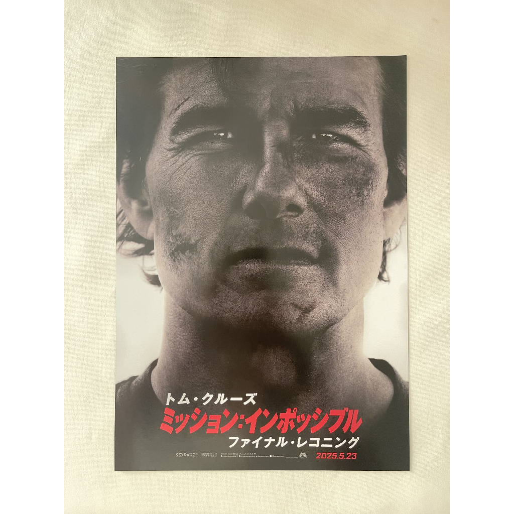 โปสเตอร์ Mission: Impossible - The Final Reckoning ของแท้จากญี่ปุ่น(Handbill ขนาด 7x10นิ้ว)