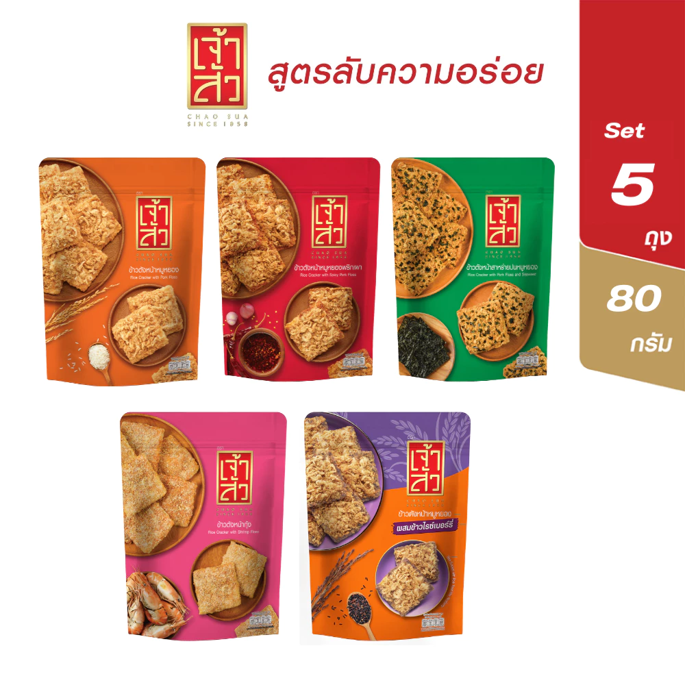 เจ้าสัว ข้าวตังรวมรส 80 กรัม 5 ถุง ราคาสุดคุ้ม (เลือก SET)