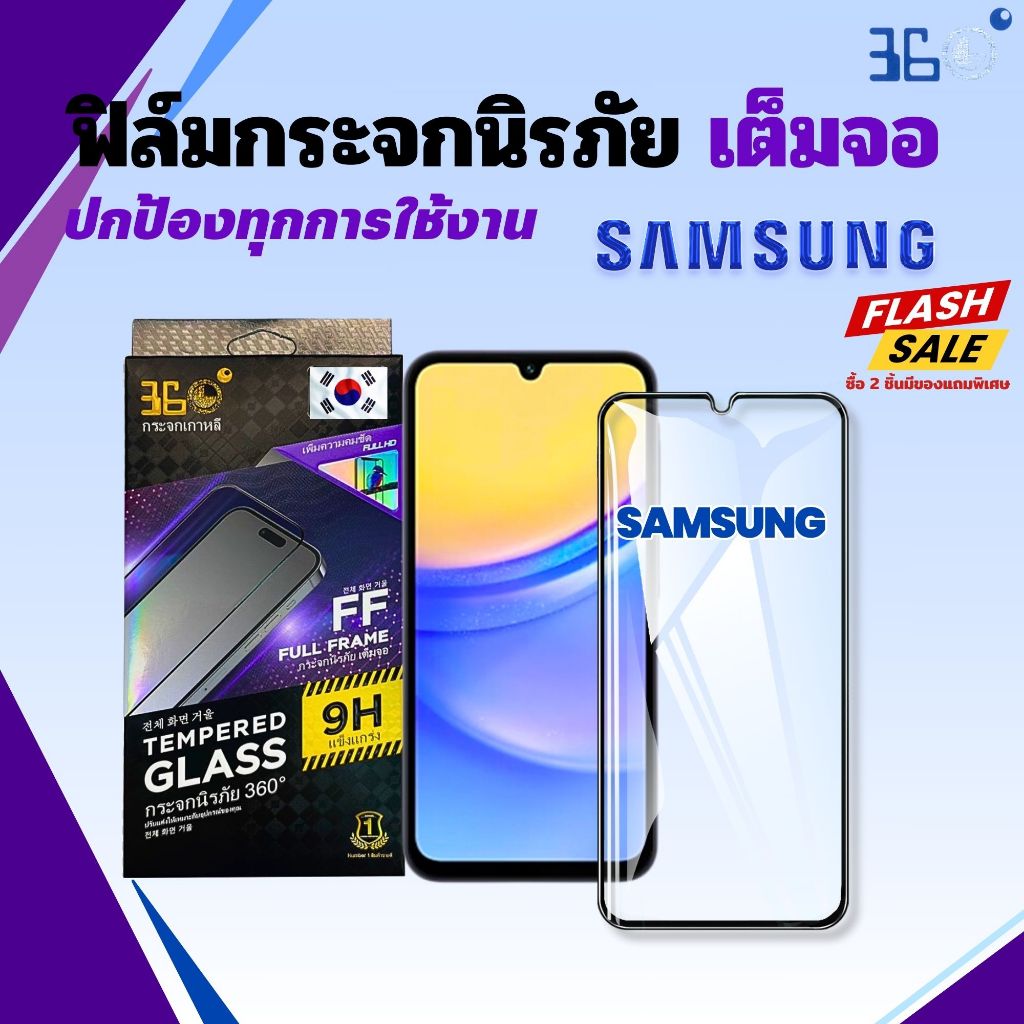 [🇰🇷งานเกาหลี] ฟิล์มกระจก samsung J7Prime J7 J6Plus J6 J5Prime