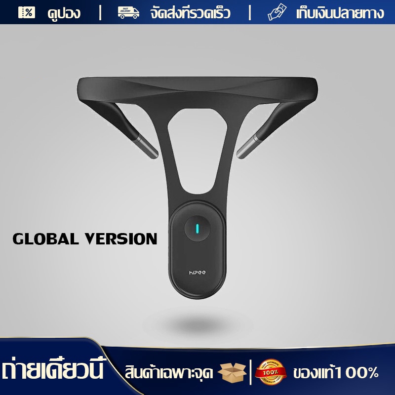 Hipee ตัวแก้ไขท่าทางอัจฉริยะของ Hipee เวอร์ชั่นสากล ยืด มองไม่เห็น ด้านหลัง แก้ไข ตรวจสอบ แก้ไข เด็ก ผู้ใหญ่