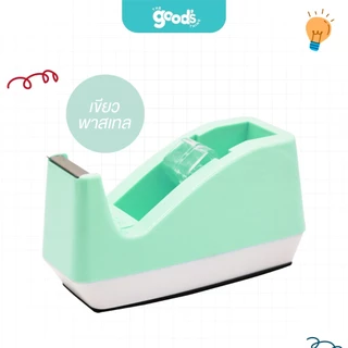 แท่นตัดเทป Orca ออร์ก้า no.15 แกน1นิ้ว มีให้เลือก4สี ผลิตจากพลาสติกอย่างดี