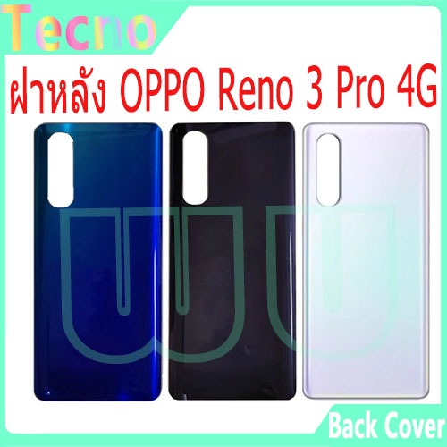 ฝาหลัง ฝาหลัง Oppo Reno3 Pro 4G งานแท้ Battery Back Cover for Oppo Reno3 Pro ฝาหลัง ส่งกาวไขควง