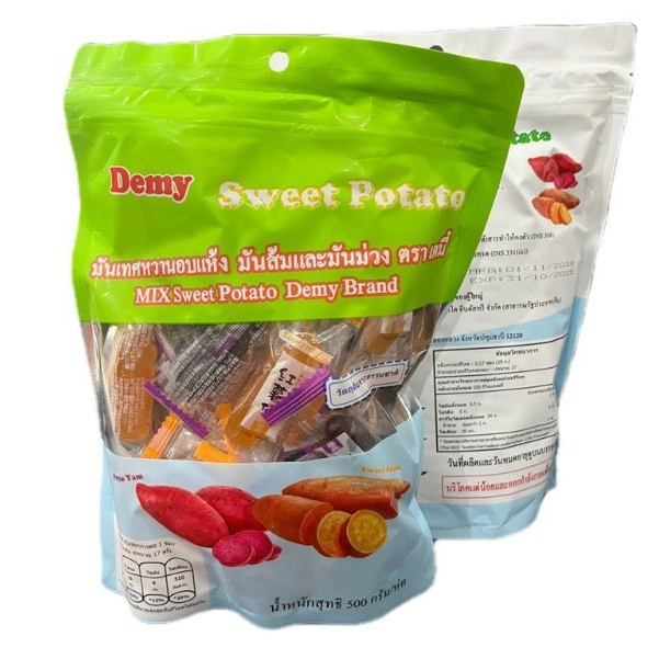 มันหวานญี่ปุ่น หนึบหนับ (500กรัม) หวานหอม