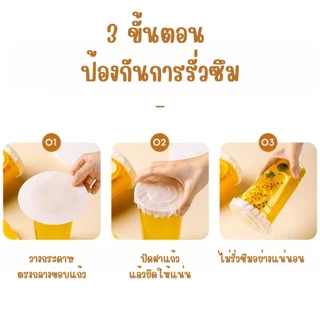 กระดาษปิดปากแก้ว เเพ็ค 500 แผ่น - แผ่นกระดาษครอบแก้ว กันน้ำหก แผ่นกันรั่ว สำหรับ แก้วกาแฟ