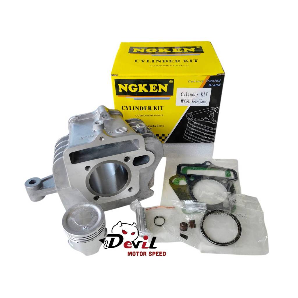 ชุดเสื้อสูบ WAVE110 ตัวเก่า (KFL) STD 50MM. ชุดเสื้อสูบสำหรับรุ่นเวฟ110/110ตัวเก่า (ไม่ใช่เวฟ 110-I)