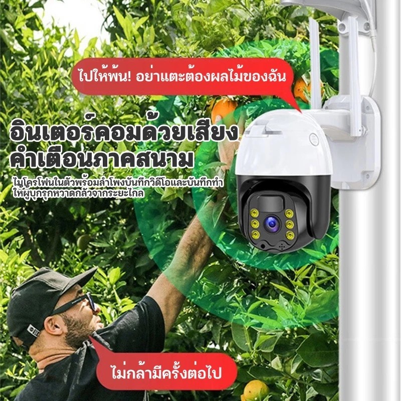 【ซื้อ1แถม1 ร้านไทยได้ของเร็ว】กล้องแบตเตอรี่พลังงานแสงอาทิตย์ 4G HD SIM 360 กล้องวงจรปิด Event Recorder เพื่อความปลอดภัย