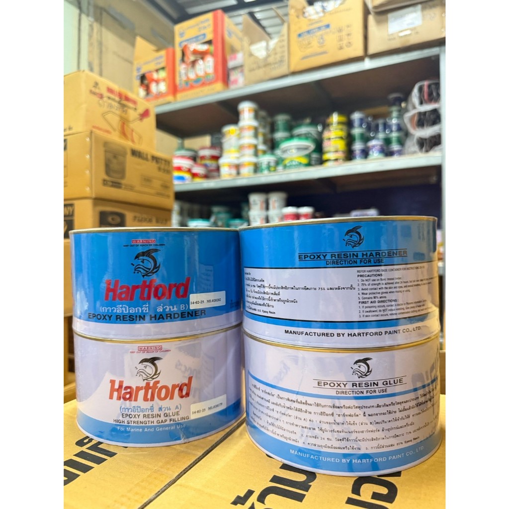 Hartford Epoxy Resin Hardener กาวอีป๊อกซี่ AB กาวใส ฮาร์ดฟอร์ด*ราคามีเปลี่ยนแปลงช่วงคราวเนื่องจากสถานการณ์ในช่วงเวลานี้*