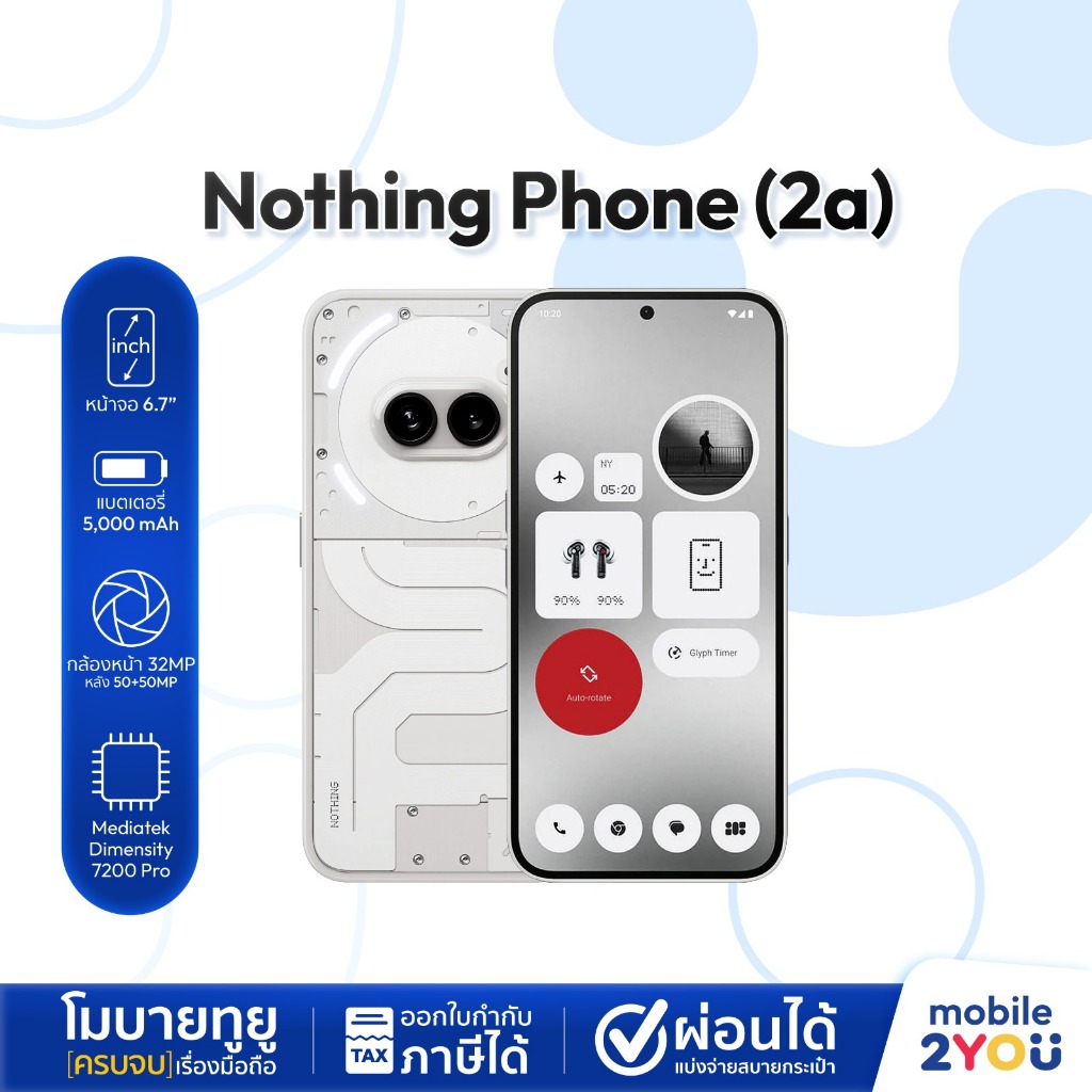 Nothing Phone (2a) Ram 8/128GB ประกันศูนย์ 1ปี ออกใบกำกับภาษีได้ by Mobile2you