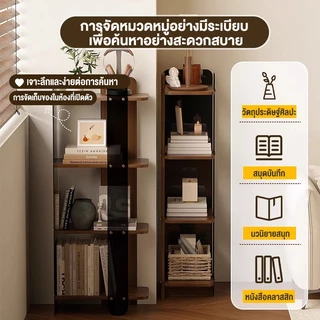 [👍ราคาถูก👍] CC ชั้นวางของไม้ ชั้นวางหนังสือ ชั้นวางของมัลติฟังก์ชัน แบบยุโรป ติดตั้งง่าย