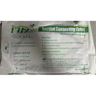 สายต่อเครื่องดูดเสมหะ ยี่ห้อ MFLAB/ Suction Connecting Tube