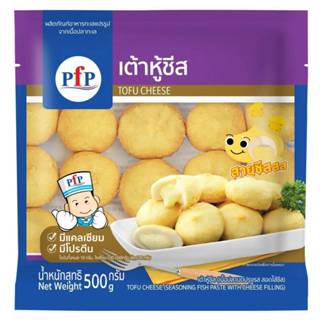 เต้าหู้ชีส ขนาด 500 กรัมแบรนด์ดัง PFP อร่อยสุดในจักรวาล ตัวเ…