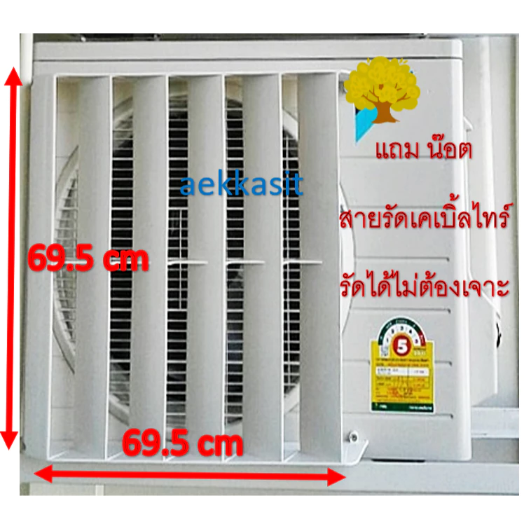 ที่เบี่ยงทิศทางลมแอร์ กริลแอร์ พลาสติก ABS thumbnail 8