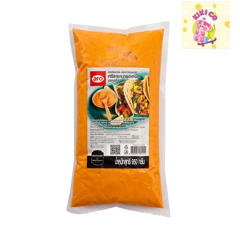 aro sriracha mayonnaise เอโร่ มายองเนสซอสศรีราชา เอโร่ มายองเนส ศรีราชา ซอสศรีราชา ซอสศรีราชามายองเน