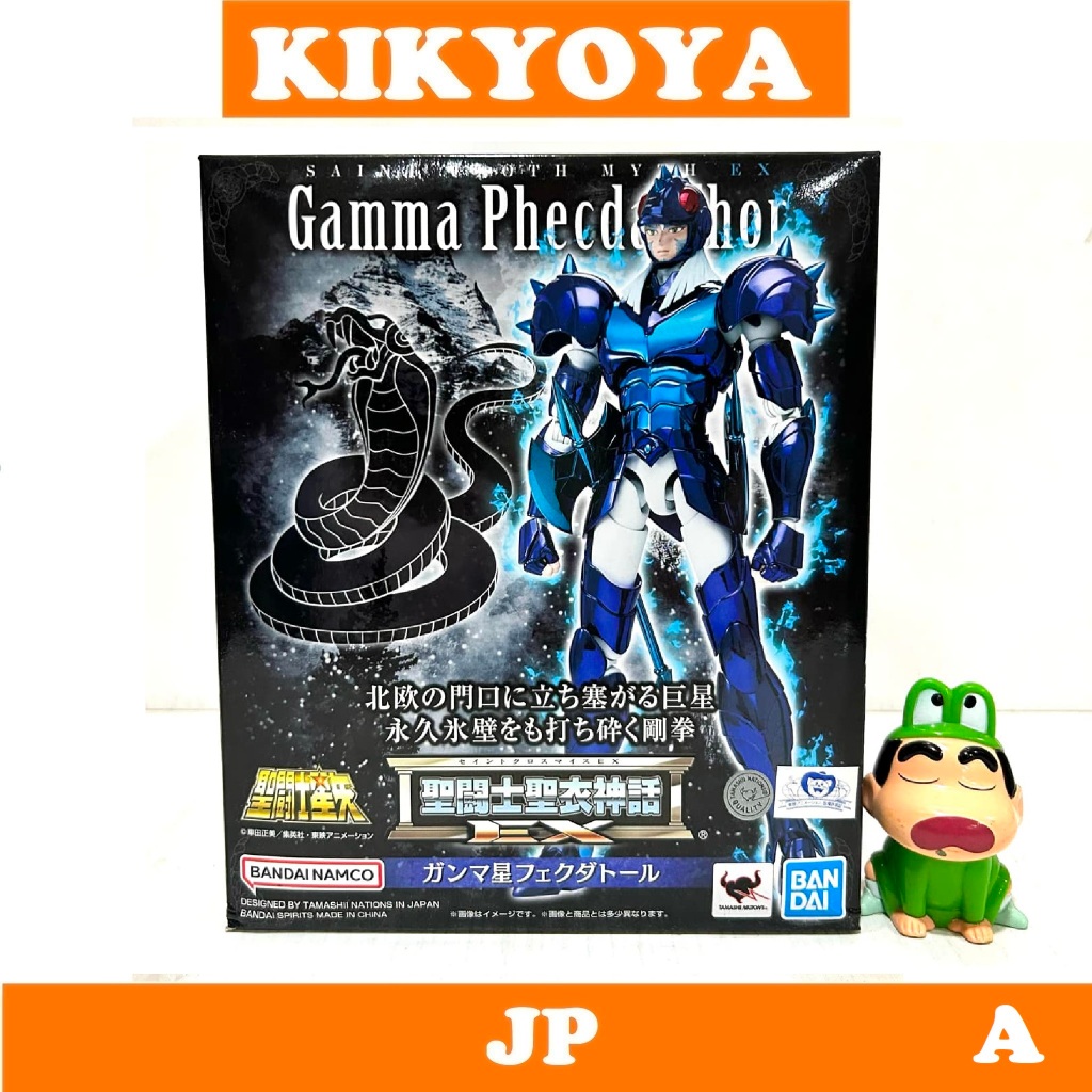 + SAINT CLOTH MYTH EX GAMMA PHECDA THOR LOT JP / HK