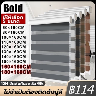 สไตล์เกาหลีสมัยใหม่ ม่านม้วน มู่ลี่หน้าต่าง ม่านม้วน ติดตั้งและถอดง่าย ม่านกันแสง ม่านกันแดด