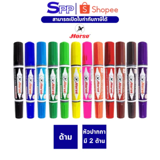 [ด้าม]ปากกาเคมี 2 หัว ตราม้า TWIN-PEN 1 ด้าม