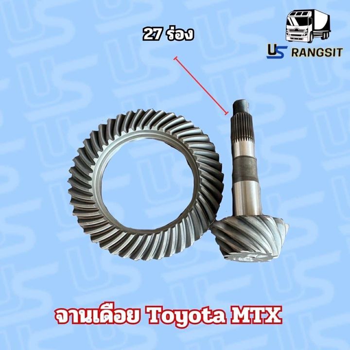 จานเฟือง เฟืองบายศรี เดือยหมู ไมตี้ ไมตี้เอ็กซ์ MTX ไทเกอร์ หัวจรวด ทดรอบ 4.5 4.3 4.1 3.9 3.7   เดือย 27 ฟัน