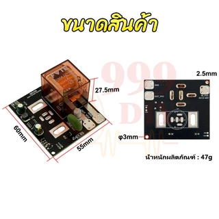 999DDIY สวิตซ์ ซอฟสตาร์ท SR100 100A 12-40v 36V DC12V-40V bw กันไฟกระชาก ป้องกันสวิทช์เสีย รุ่นใหม่ วงจรซอฟท์สตาร์ท SR100