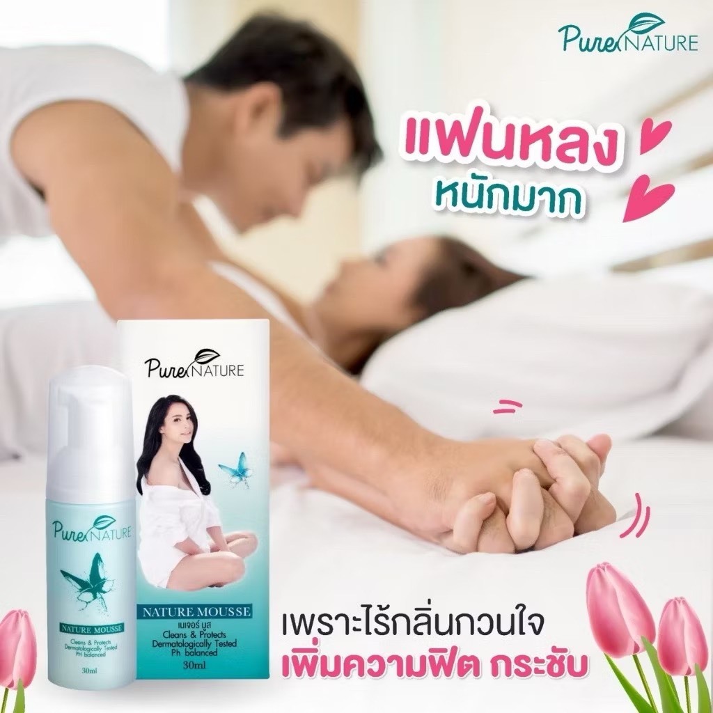 3ขวด✅เซ็ตขายดีสุดคุ้ม NatureMousseโฟมมูสอนามัยสูตรสมุนไพร ทำความสะอาดลดกลิ่น อาการคันอับชื้นเเฉะ ระดูขาวฟิตเฟิมกระชับ