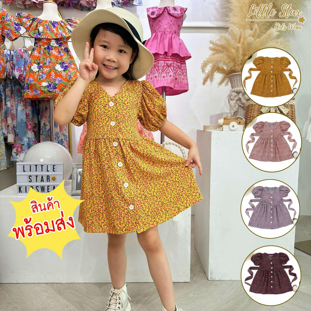 ⭐️Littlestar 👧🏻 ชุดคู่แม่ลูกคอปก แขนกุด ลายดอกไม้น่ารัก ทรงสวย ใส่สบาย ผ้าไหมอิตาลีนุ่มลื่น GNZ+MNZ0152