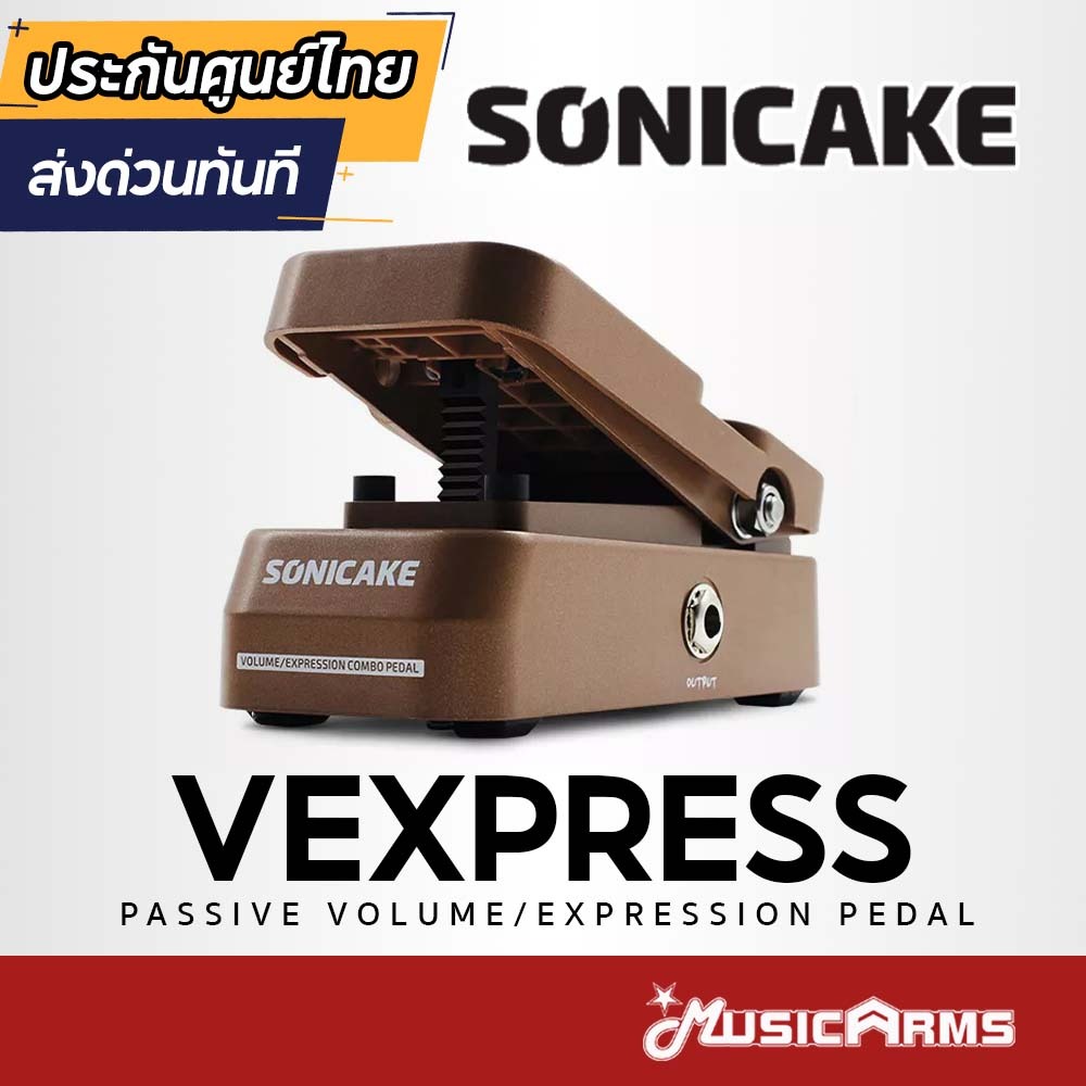 (ประกันศูนย์ไทย ส่งด่วนทันที) Sonicake Vexpress Footswitch ฟุตสวิตช์ Passive Volume / Expression ฟุต สวิทซ์ เอฟเฟค