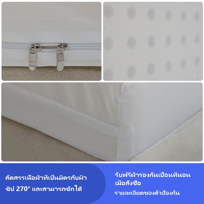 𝐋𝐀𝐓𝐀 ที่นอนยางพา