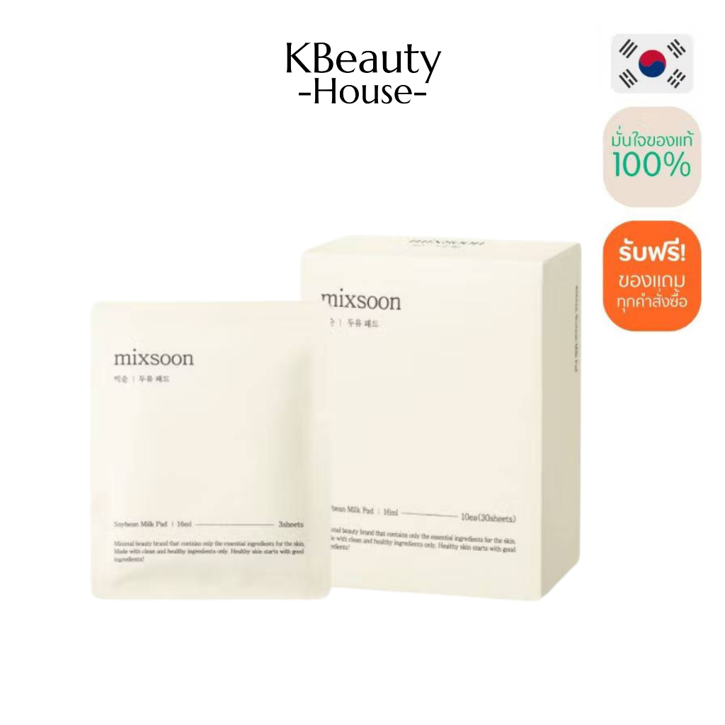 [1กล่อง10ชิ้น] MIXSOON Soybean Milk Pad 16ml 10ea 30sheets