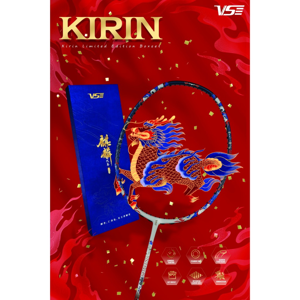 VS ไม้แบดมินตันรุ่น KIRIN 80 (New color 2025) ตัวไม้สีขาวสุดคลาสสิค ตัดด้วยสีน้ำเงินลวดลายมังกร