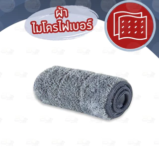 AT.Store ไม้ถูพื้น ไม้ถูพื้นแบบรีดน้ำ Flat Mop หมุนได้ 360 องศา Lazy mop (313) แถมผ้า 1 ผืน