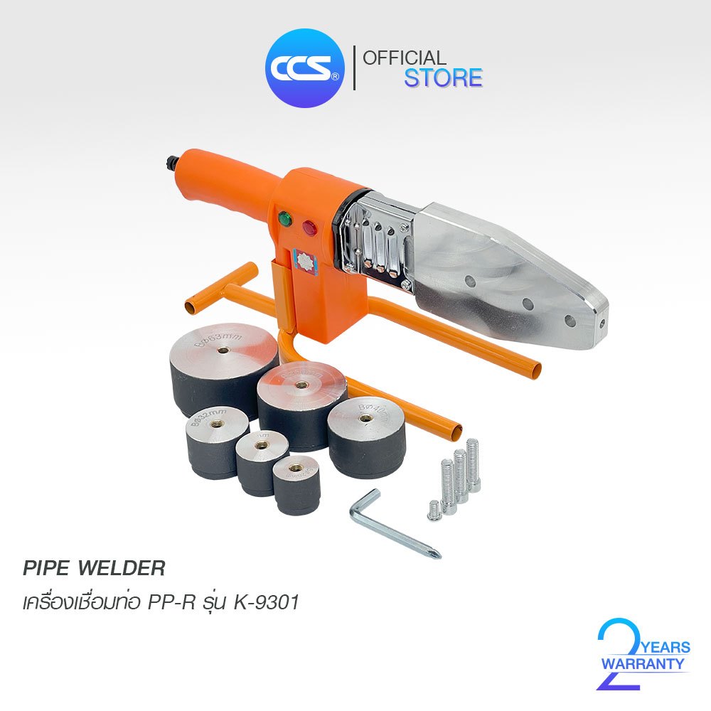 Kapusi เครื่องเชื่๋อมท่อ PIPE WELDER ใช้สำหรับเชื่อมต่อท่อพลาสติก ราคา ถูกที่สุด ดีลบีเคเค