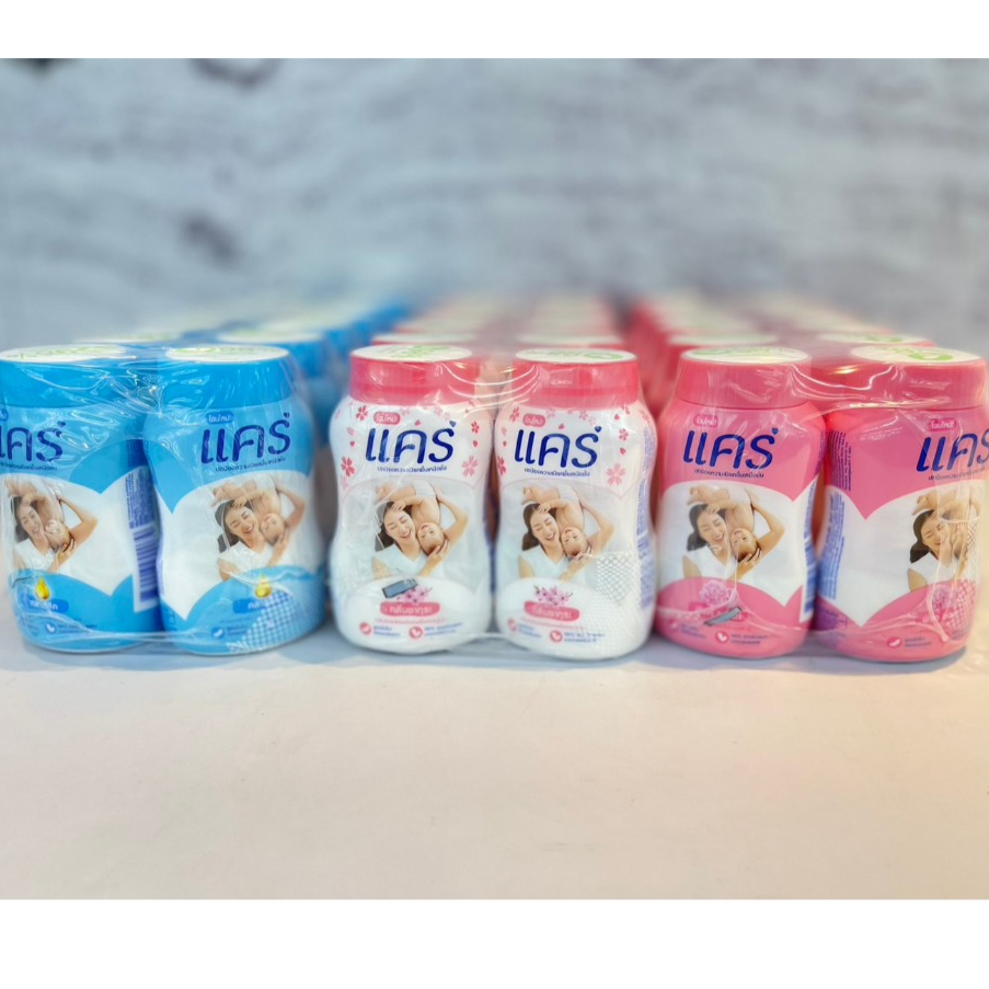 Care ผลิตภัณฑ์แป้งเด็กแคร์ขนาดพกพา มี 3 สูตร 50 กรัม x 12 ขวด
