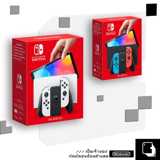 [ส่งด่วน Instant] Nintendo Switch™ เครื่องเกม Nintendo Console (ประกันศุนย์ Synnex) (By ClaSsIC GaME)