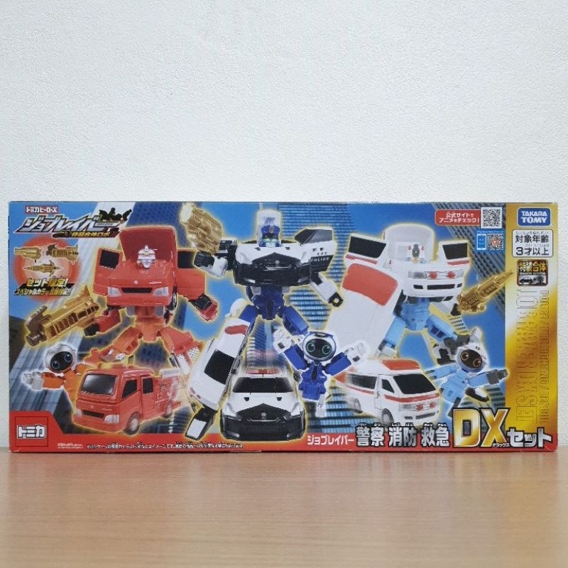 Tomica Jobraver DX Set Emergency Vehicles หุ่นยนต์แปลงร่าง 3 ตัว รถตำรวจ รถพยาบาล รถดับเพลิง