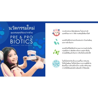 คินดี้ ยาสีฟันเด็กออร์แกนิค กลืนได้ สำหรับเด็ก 6 เดือนขึ้นไป food grade ขนาด 50g Kindee