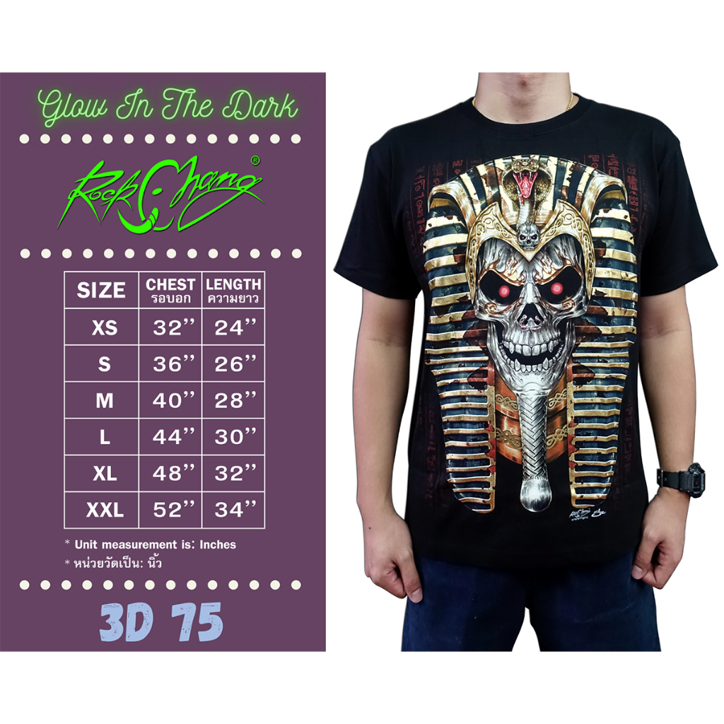 Rock Chang T-shirt 3D 75