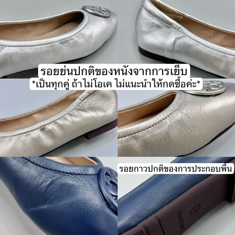 iamJinny JN071 รุ่น Ariel Signature สีครีม