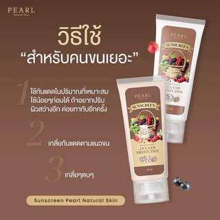 กันแดดฟิลเตอร์ เลือกขนาด50g/250g [ร้านเจ้าของแบรนด์โดยตรง]