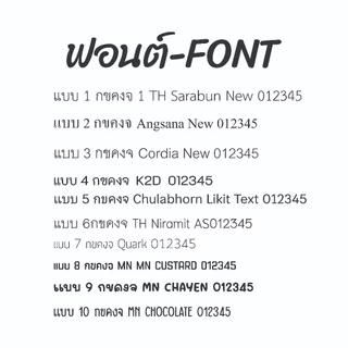 ตรายางหมึกในตัว flashstamp ขนาดด้าม 1.3 x 3.3 cm ข้อความตามสั่ง ทำตามแบบได้ เติมหมึกได้