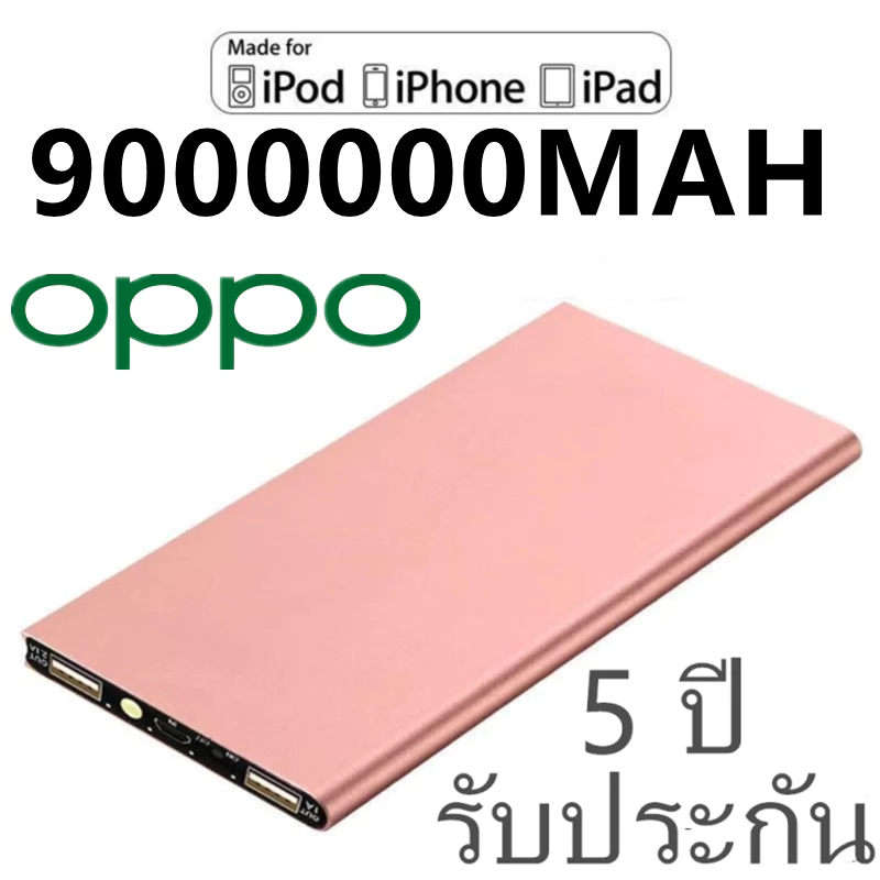 รุ่นใหม่ล่าสุดOPPO2026 สัปดาห์ต่อการชาร์จเพียงครั้งเดียว พาวเวอร์แบงค์ แบตเตอรี่สำรองชาร์จเร็วพร้อมสายชาร์จ ความจุสูง