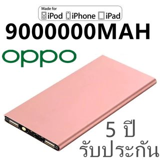 รุ่นใหม่ล่าสุดOPPO2026 สัปดาห์ต่อการชาร์จเพียงครั้งเดียว พาวเวอร์แบงค์ แบตเตอรี่สำรองชาร์จเร็วพร้อมสายชาร์จ ความจุสูง